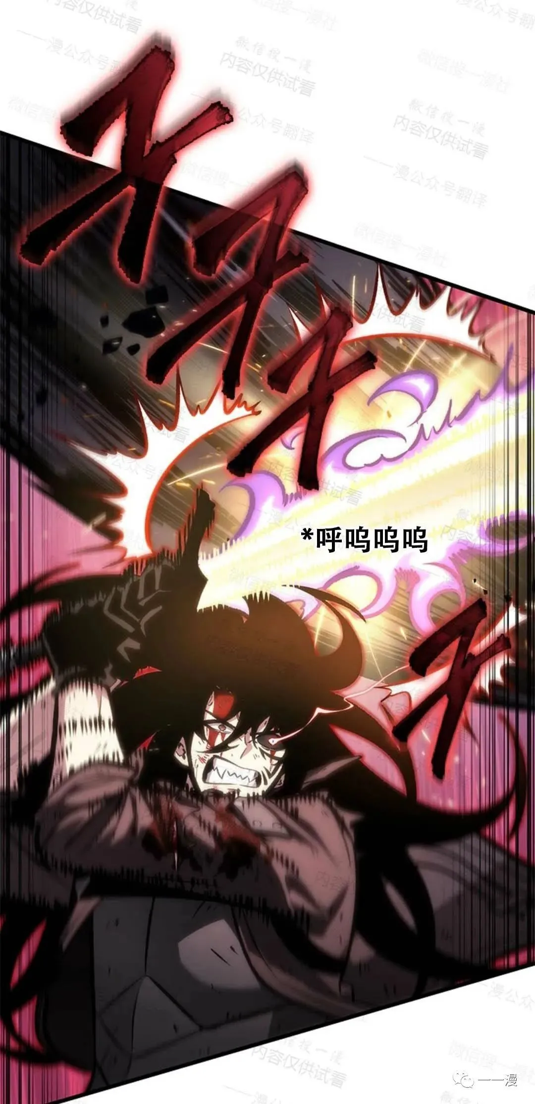 第75话 第71页