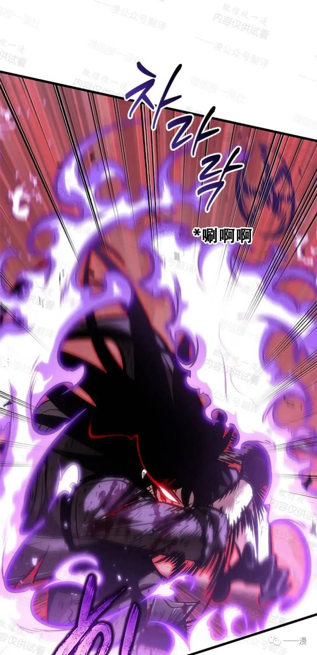 第75话 第78页