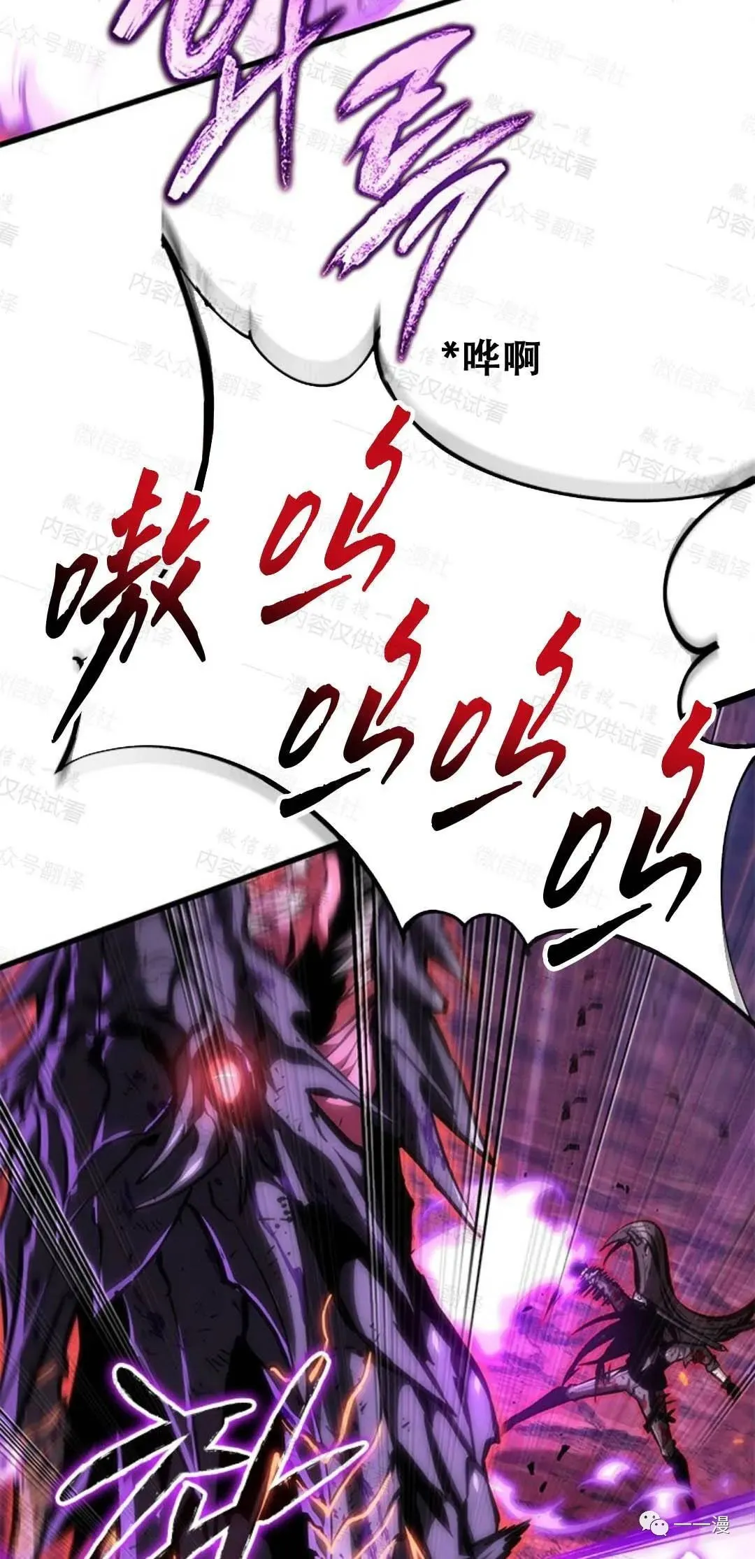 第75话 第79页