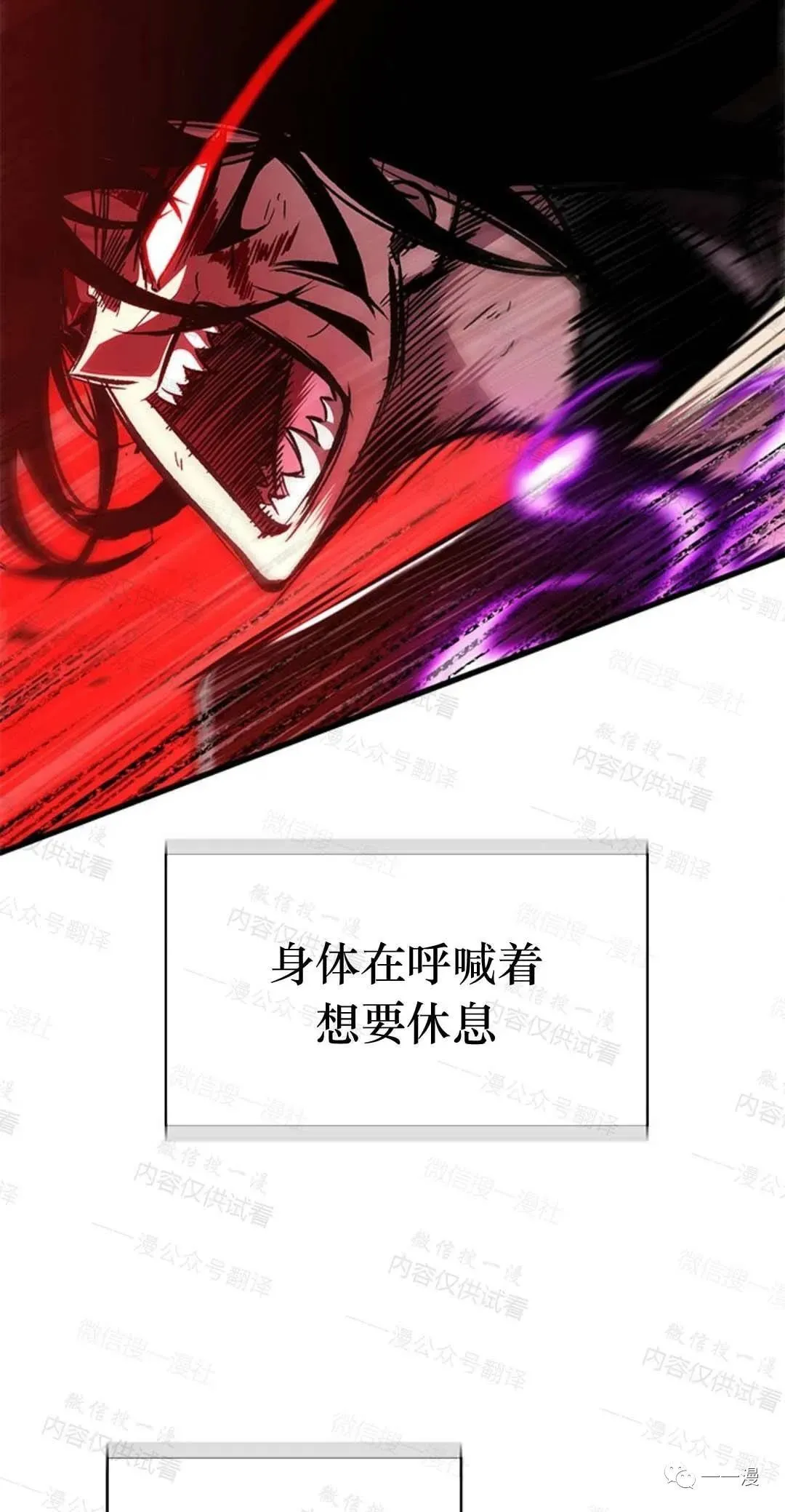 第75话 第89页