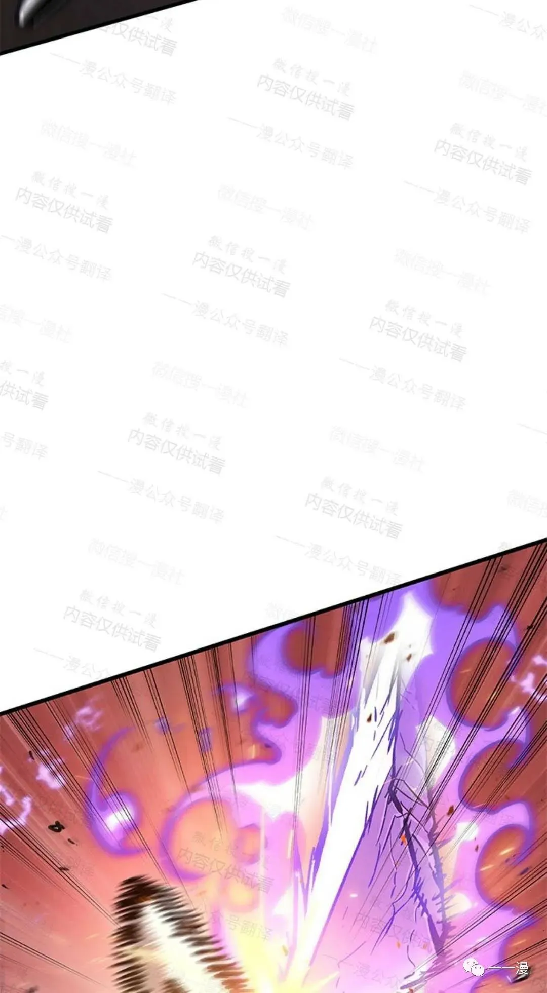 第75话 第92页