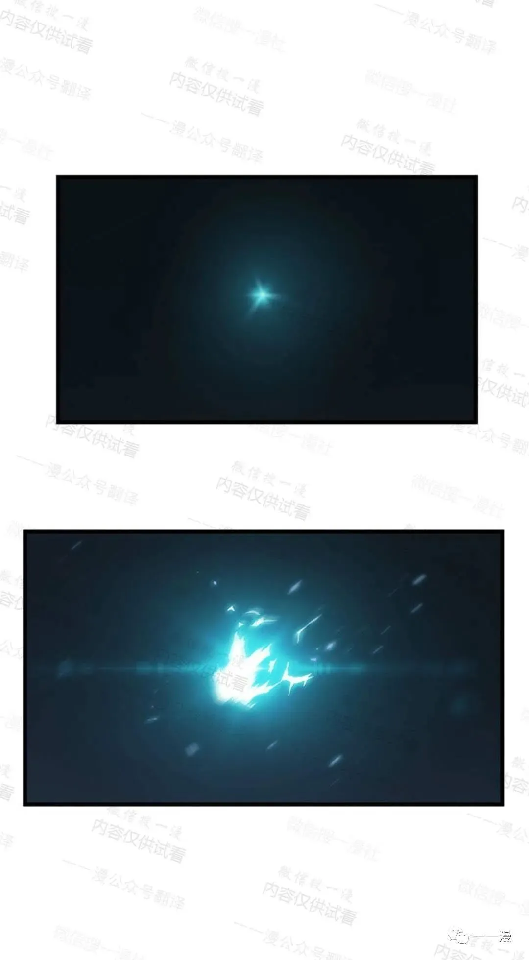 第75话 第95页