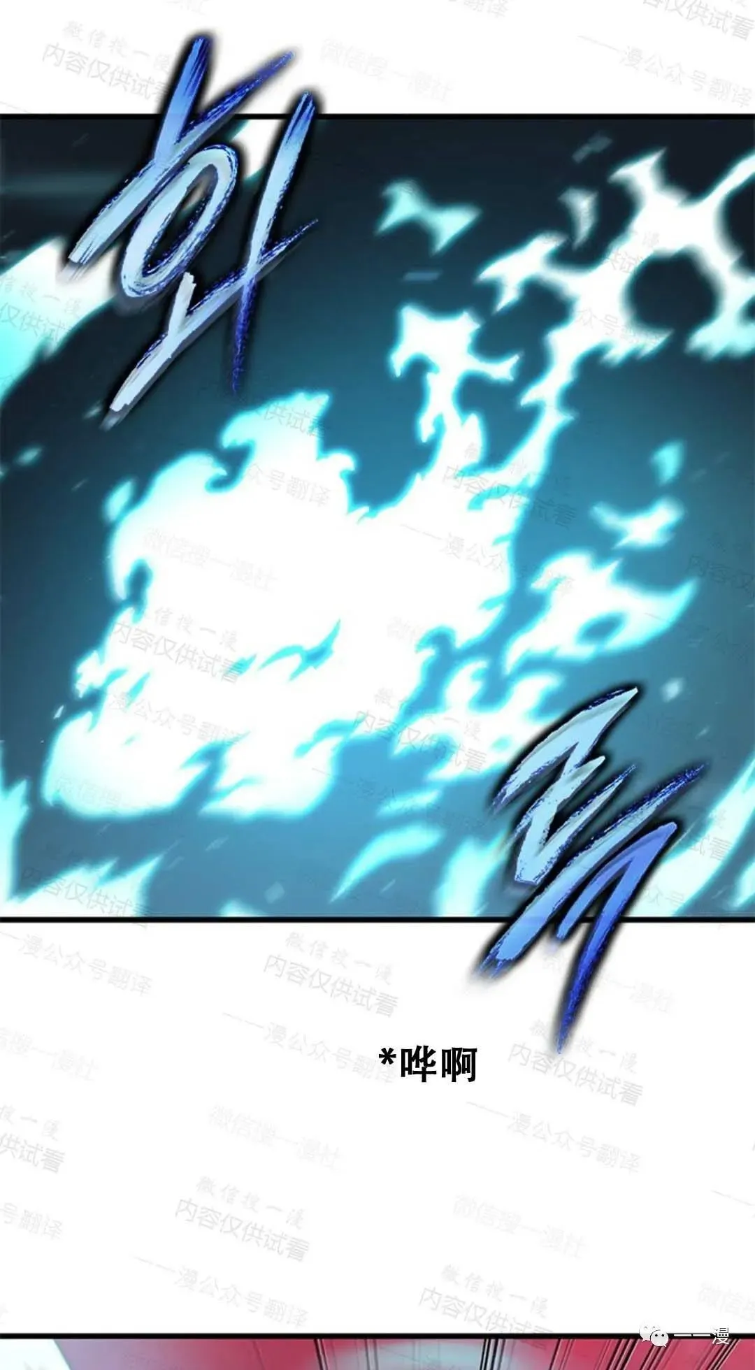 第75话 第96页