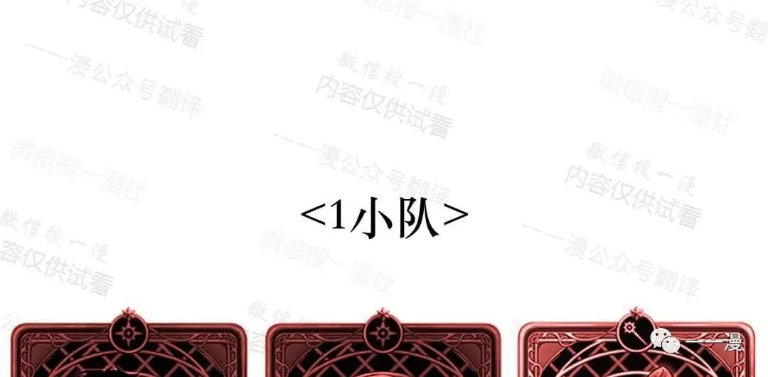 第75话 第101页