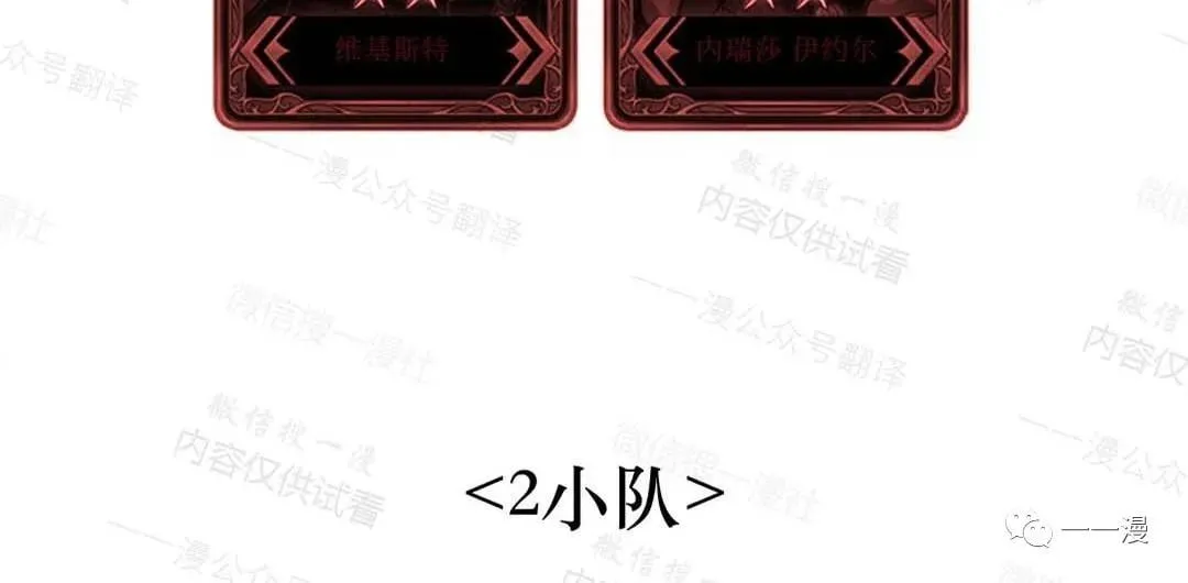 第75话 第104页