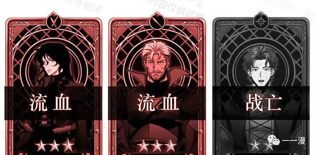 第75话 第105页