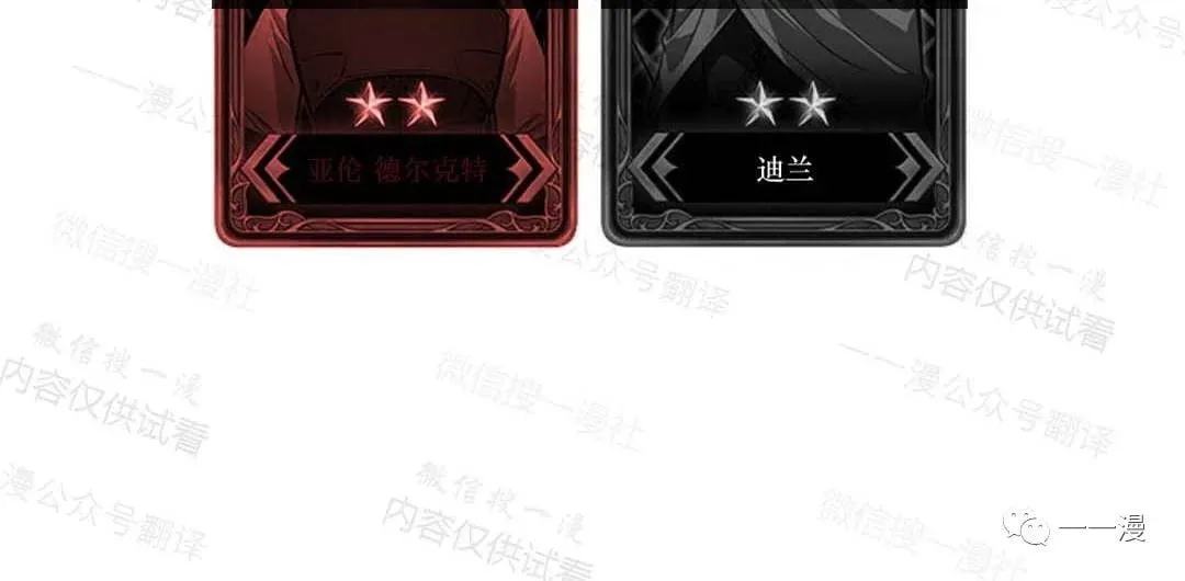 第75话 第107页