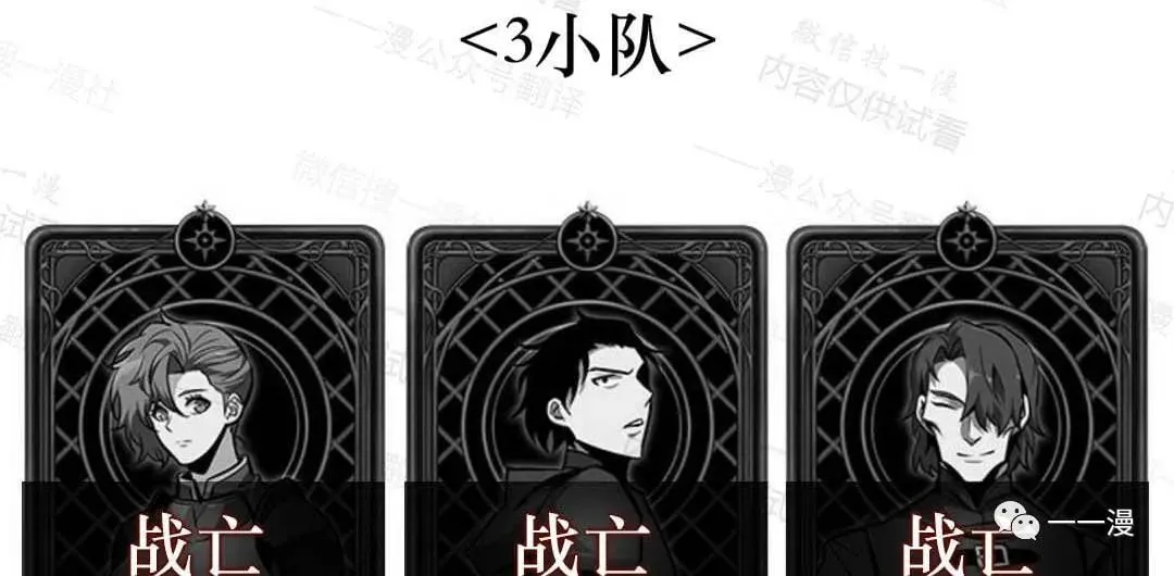 第75话 第108页