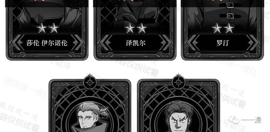 第75话 第109页