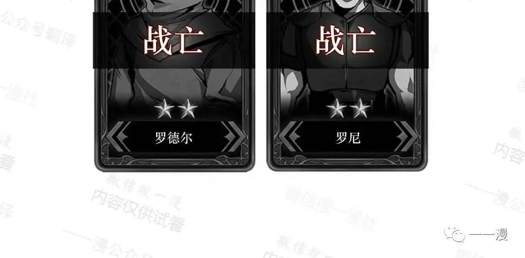 第75话 第110页