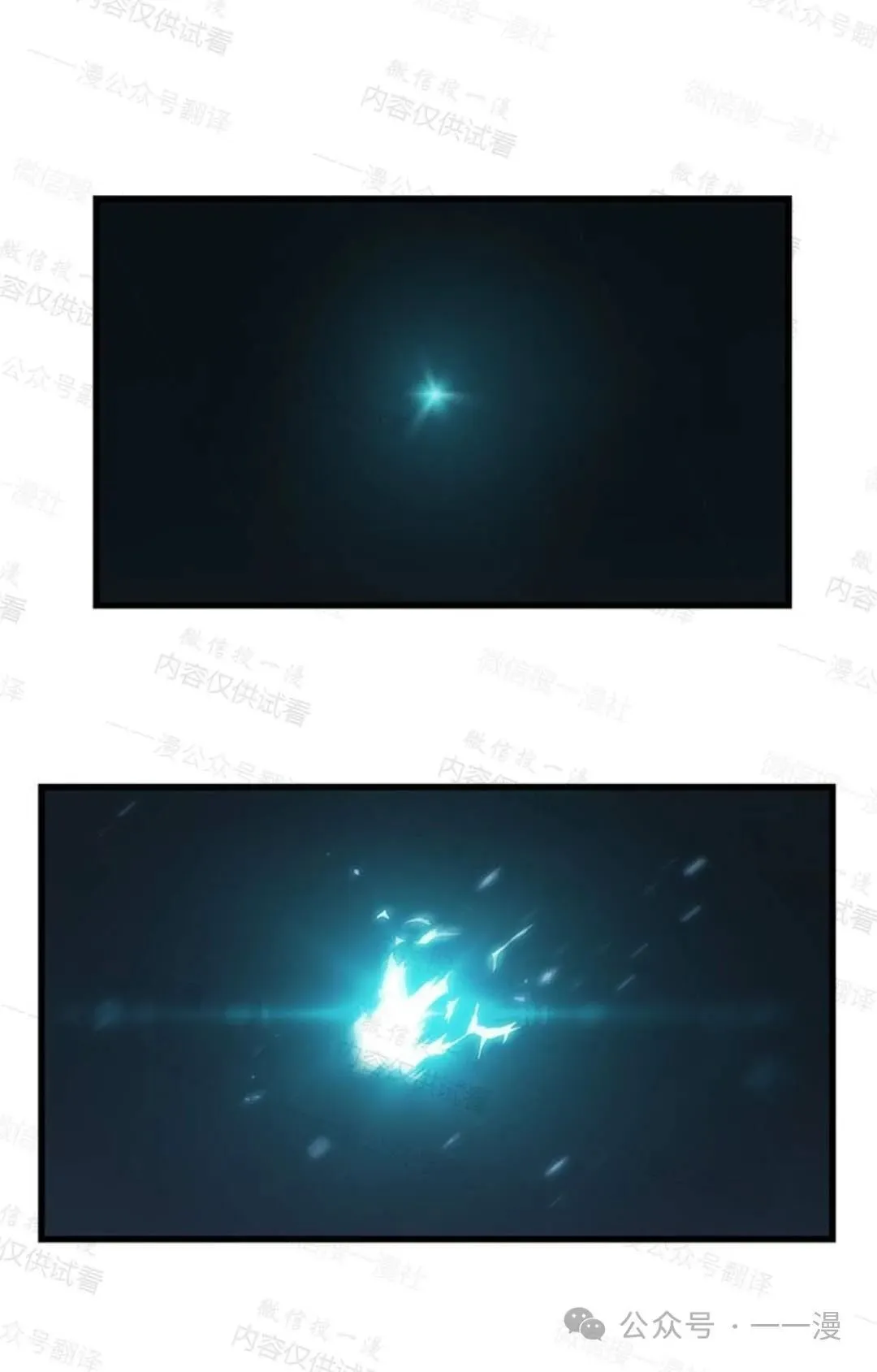 第75话 第111页