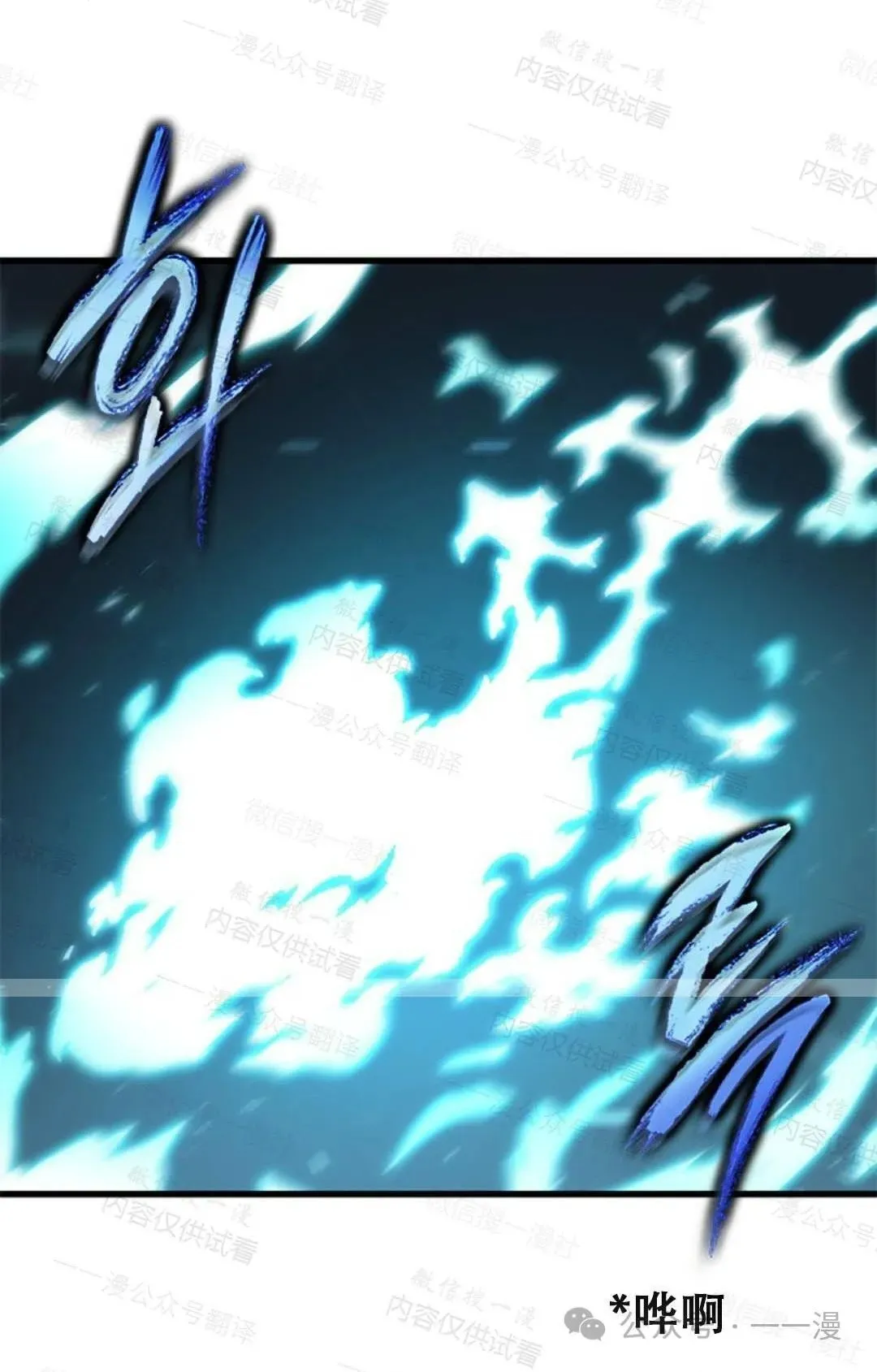 第76话 第2页