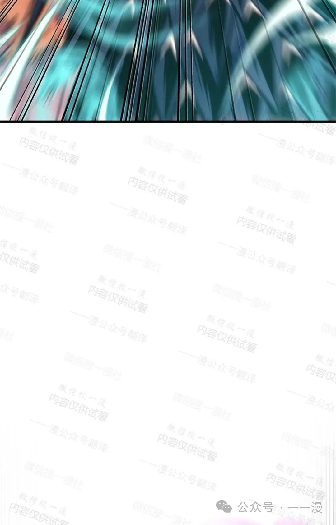 第76话 第4页