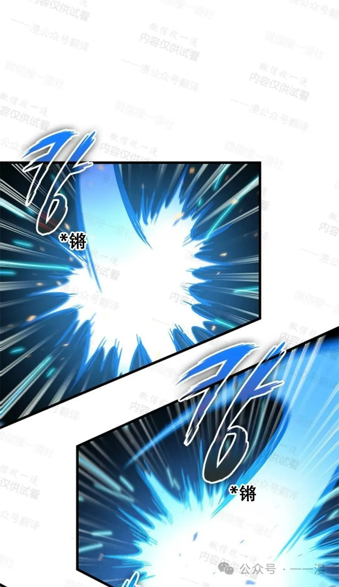 第76话 第11页