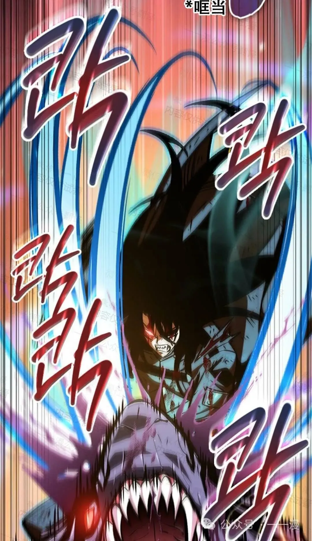 第76话 第13页