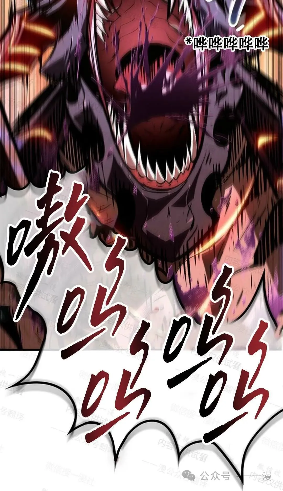 第76话 第14页
