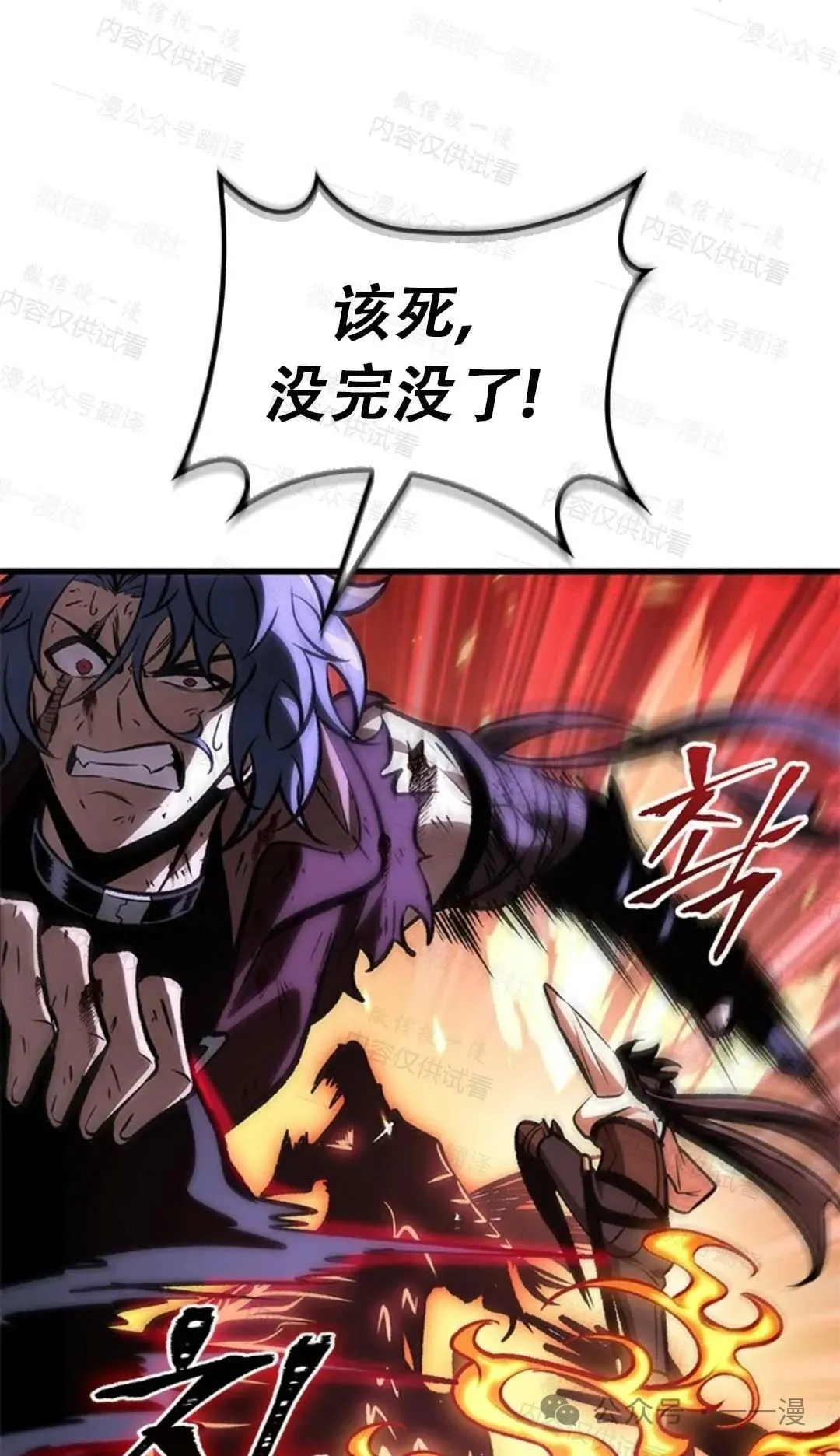 第76话 第15页