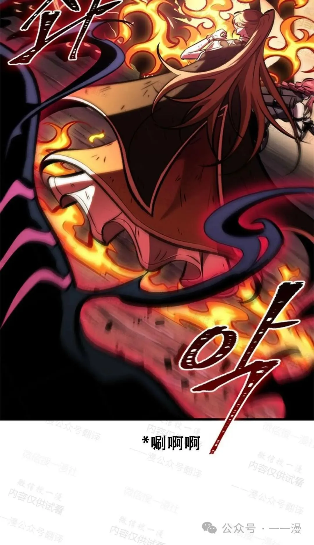 第76话 第16页
