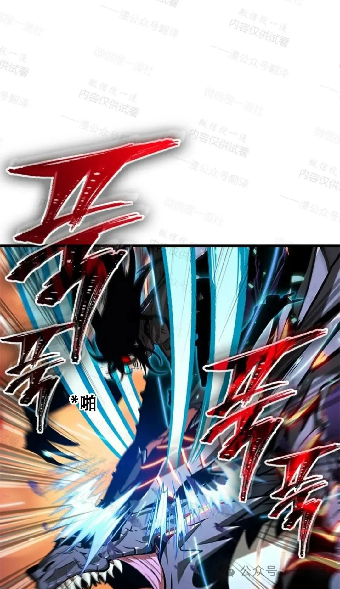 第76话 第17页