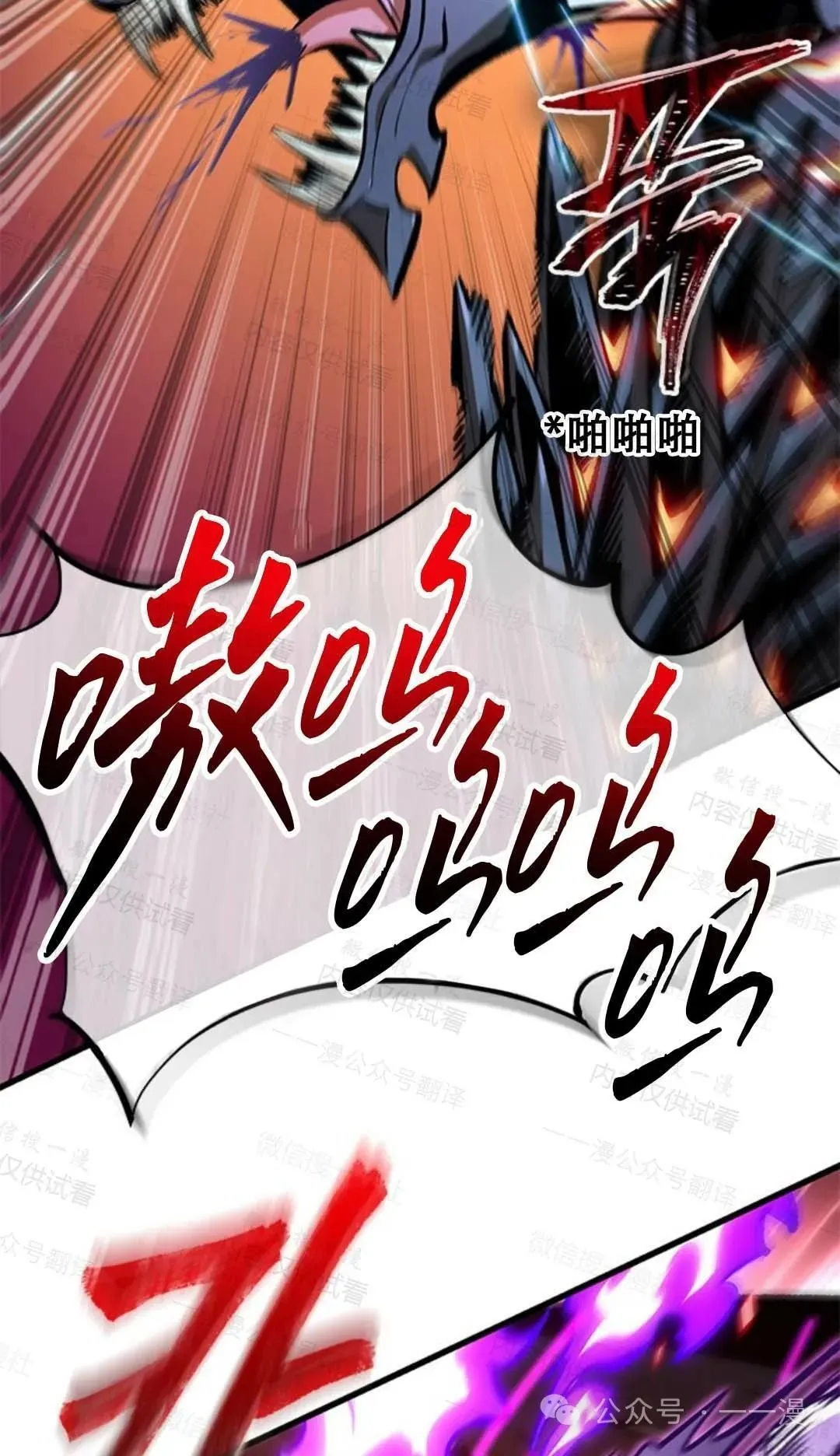 第76话 第18页