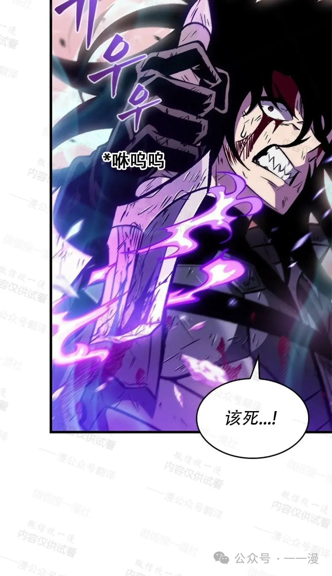 第76话 第20页