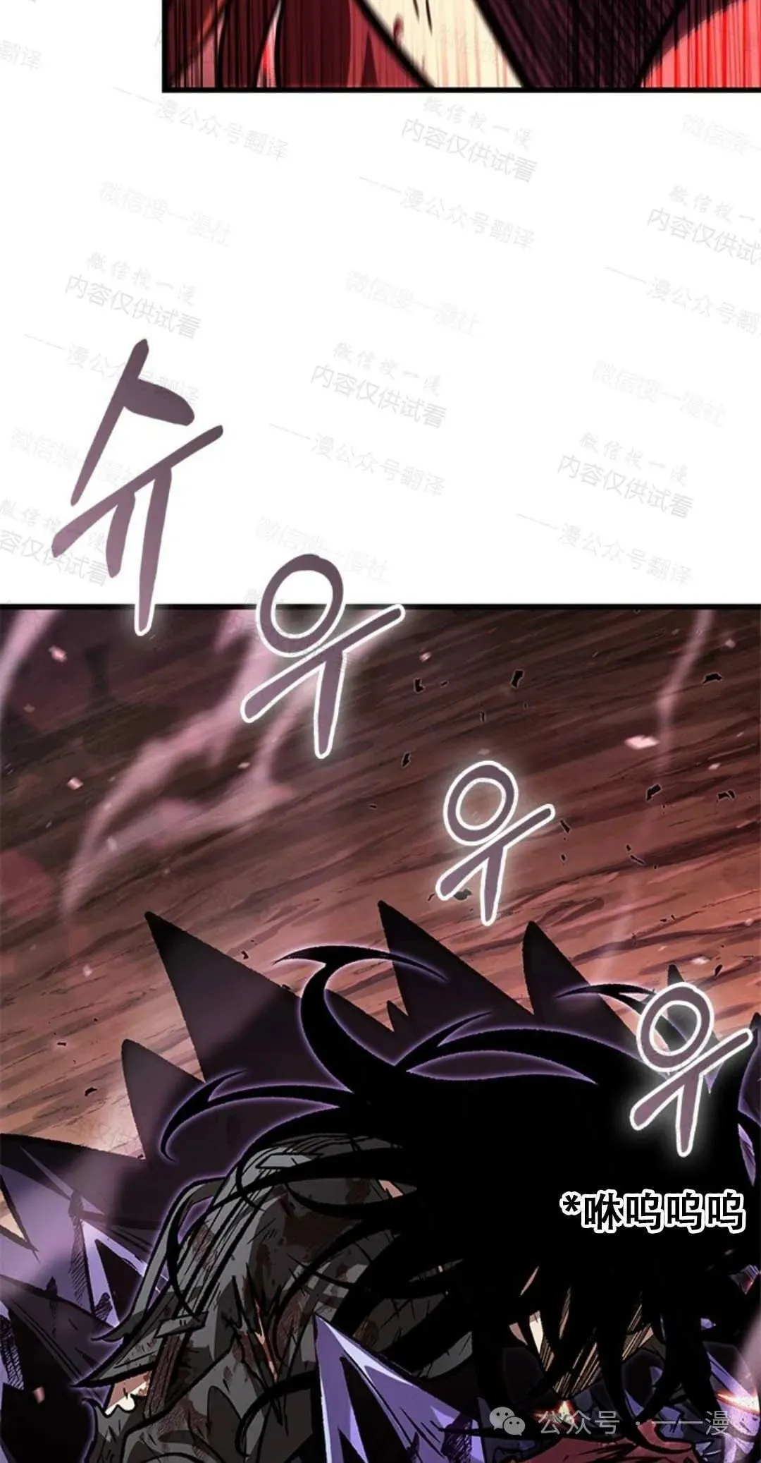 第76话 第25页