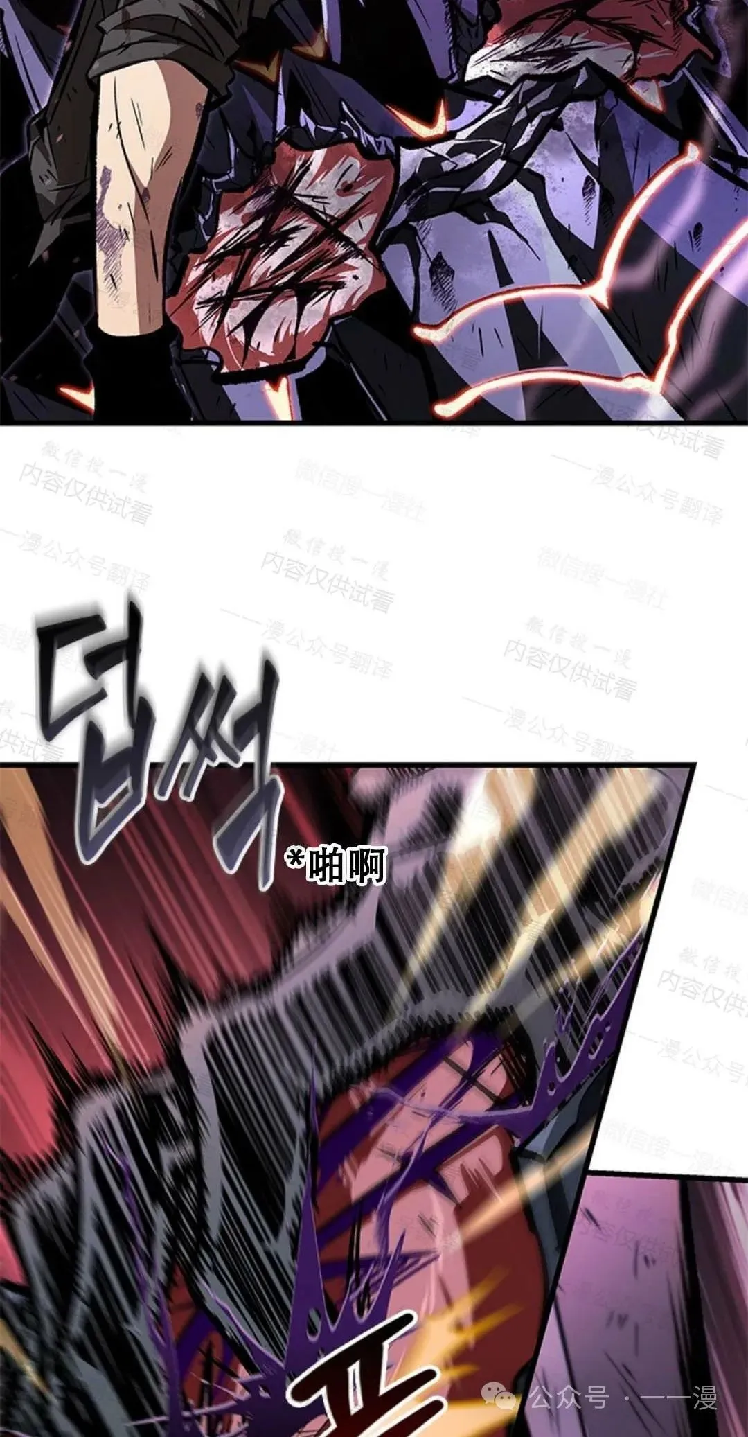 第76话 第26页