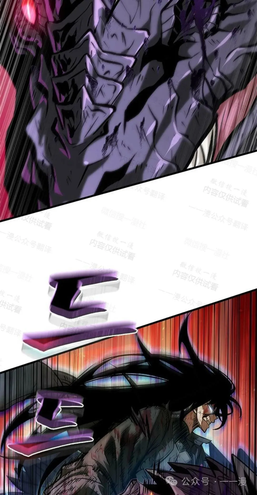 第76话 第28页