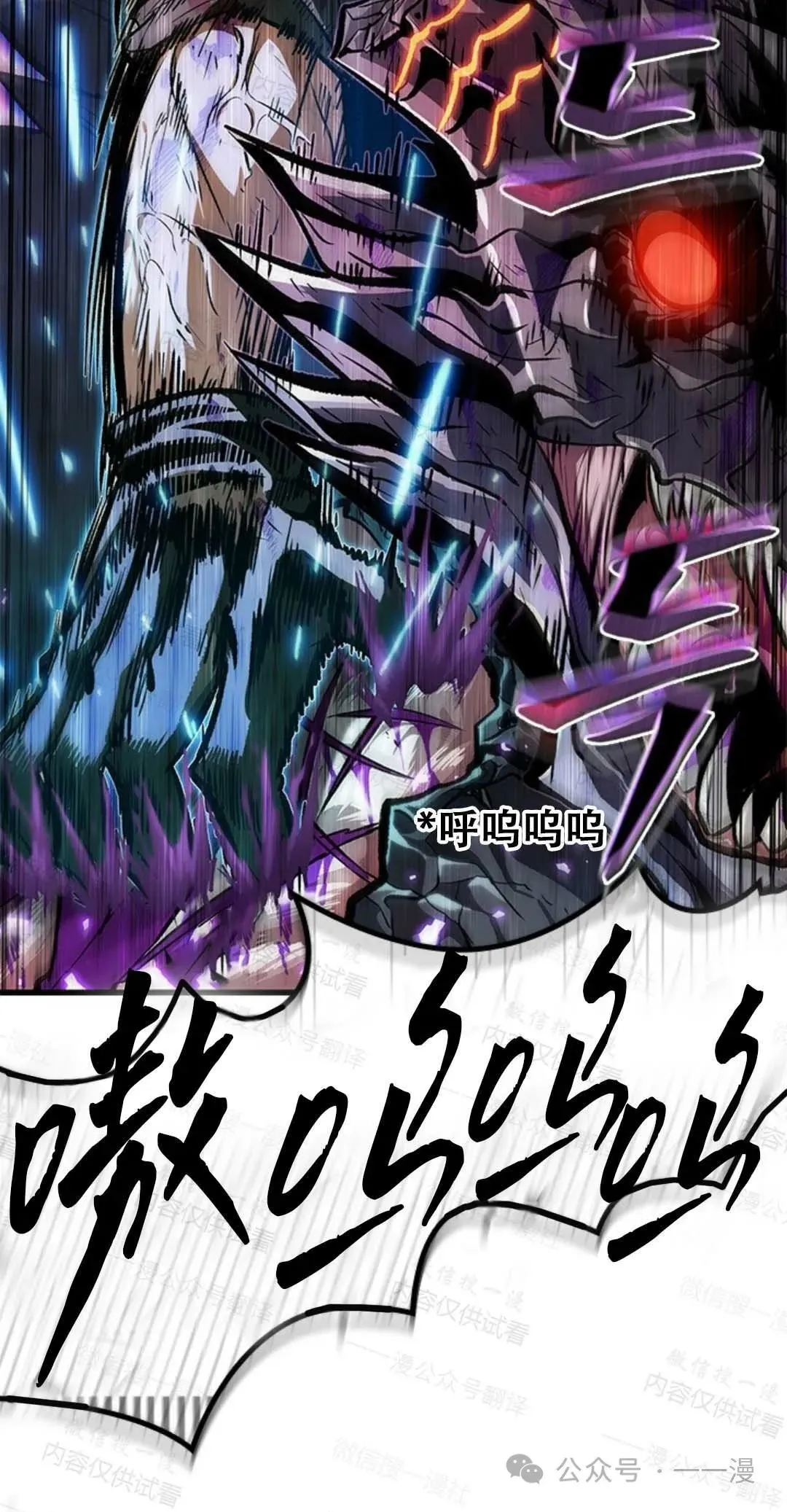 第76话 第29页