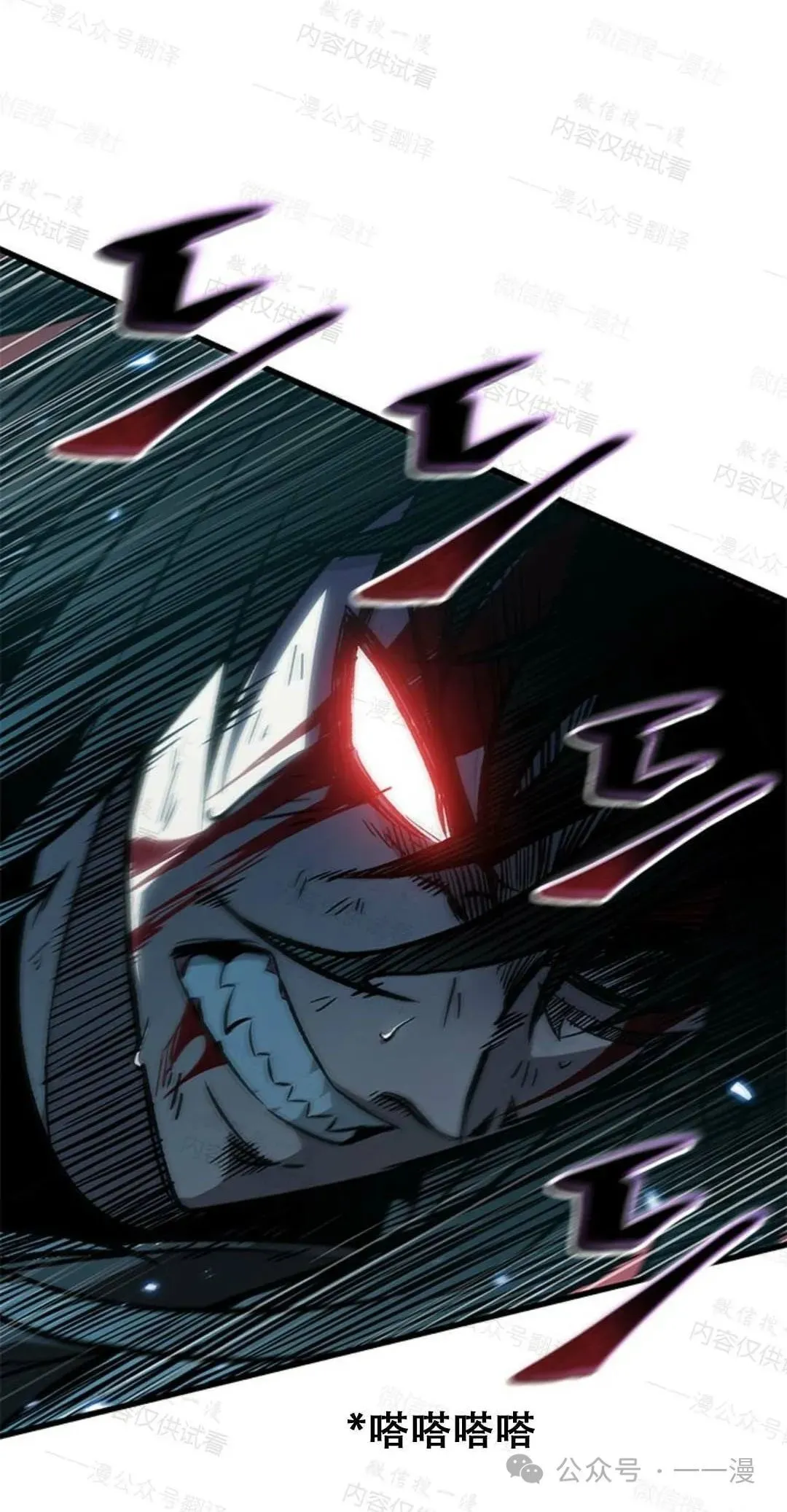 第76话 第30页