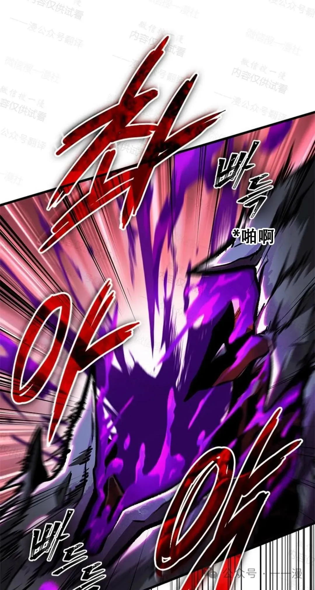 第76话 第31页