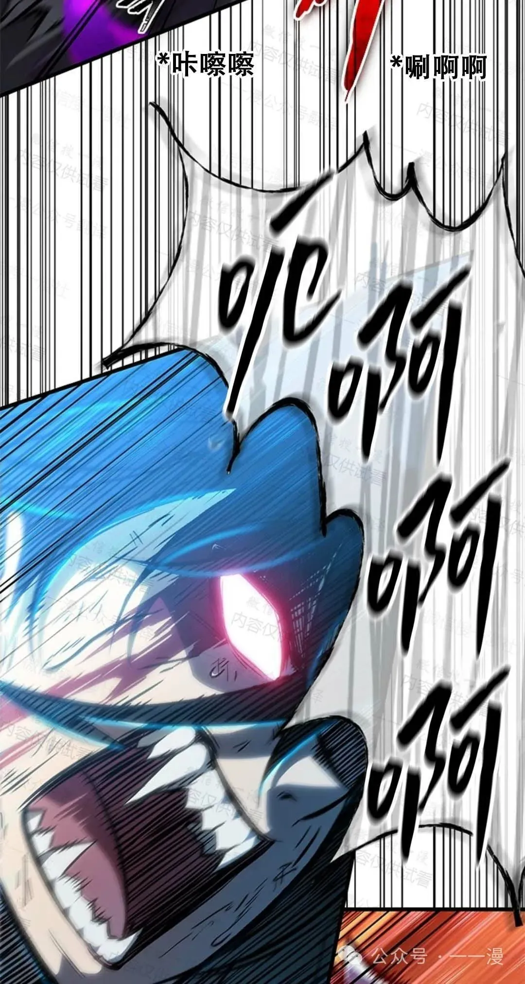 第76话 第32页