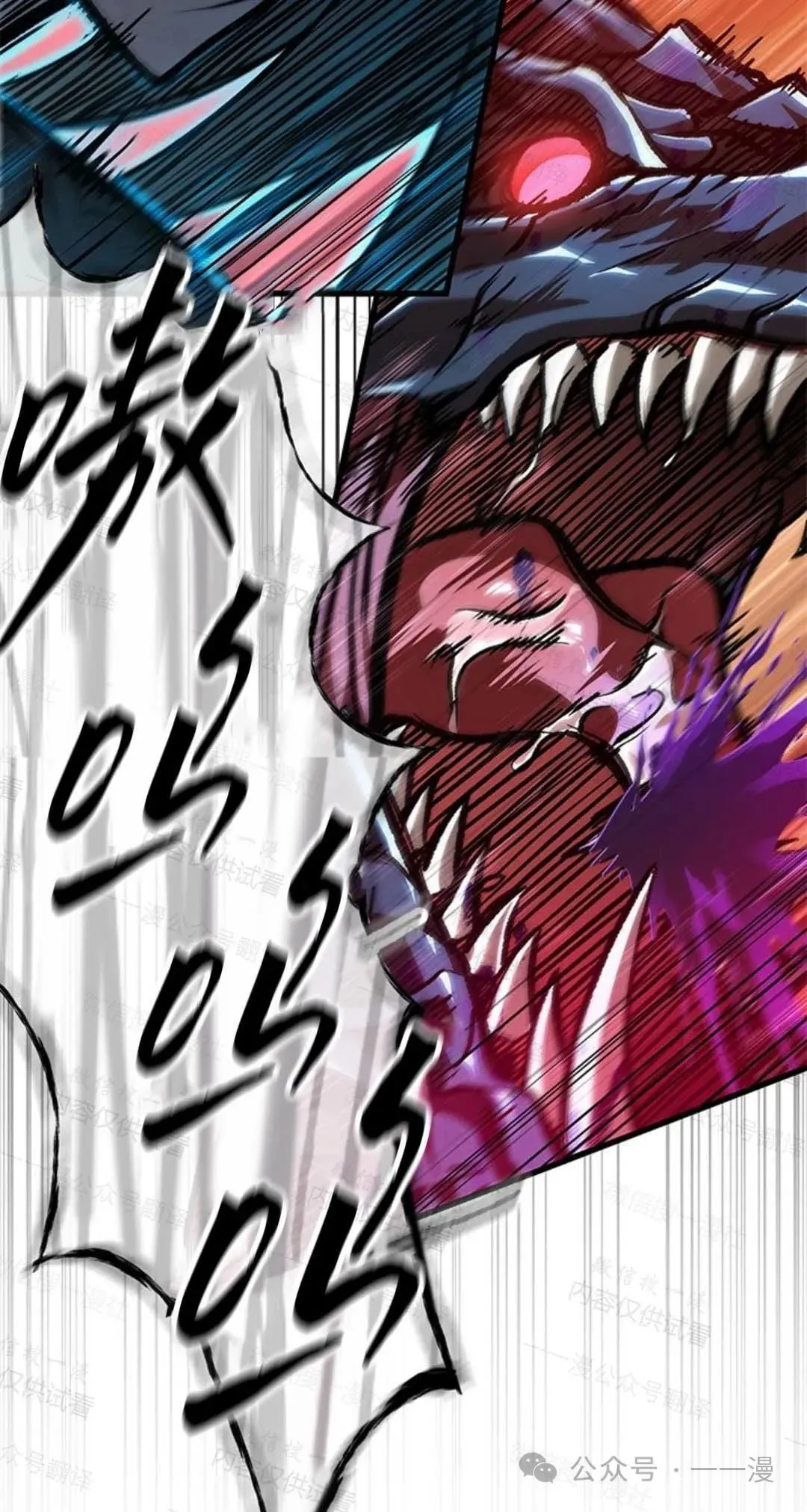 第76话 第33页