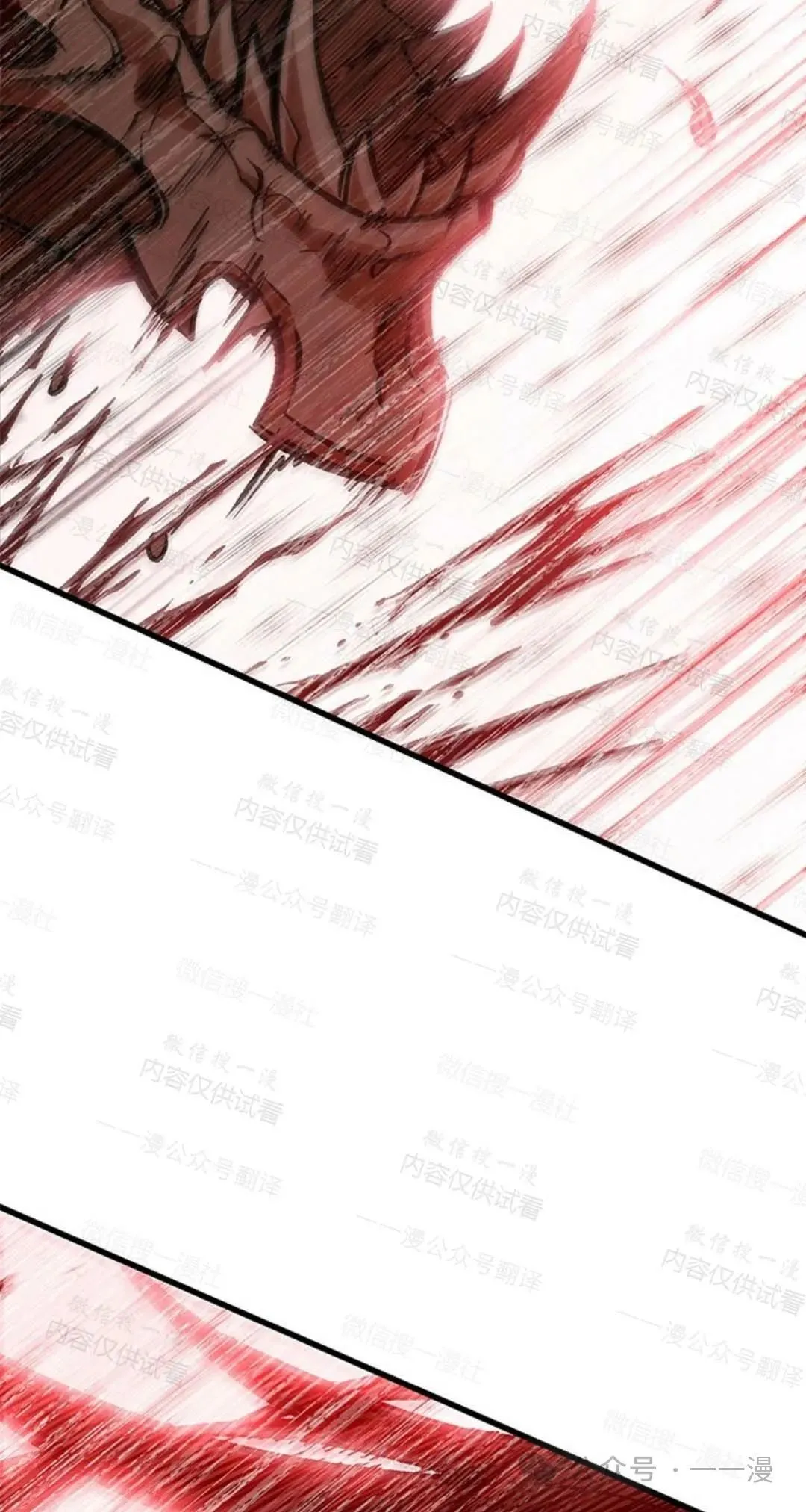 第76话 第35页