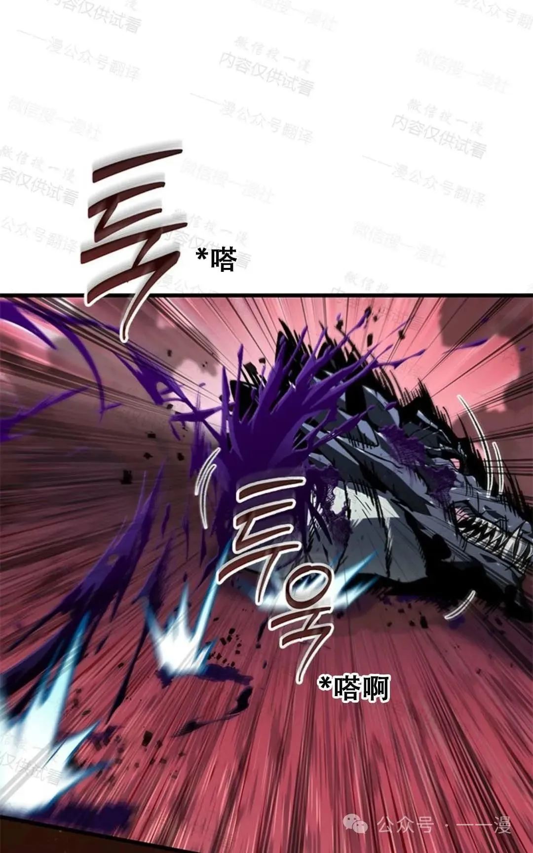 第76话 第41页