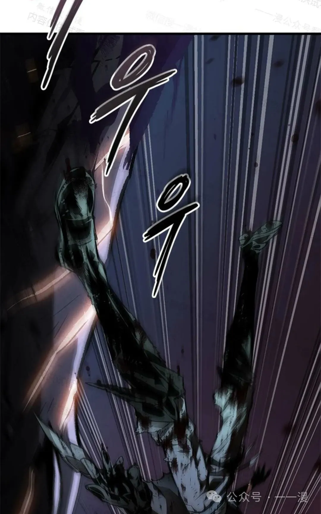 第76话 第46页