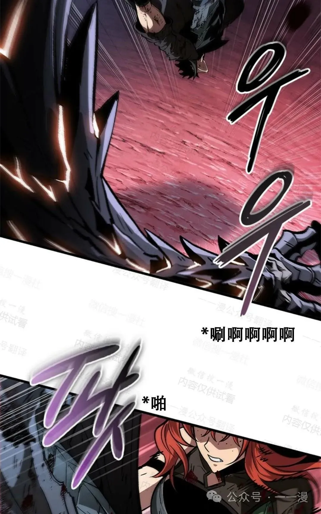 第76话 第47页