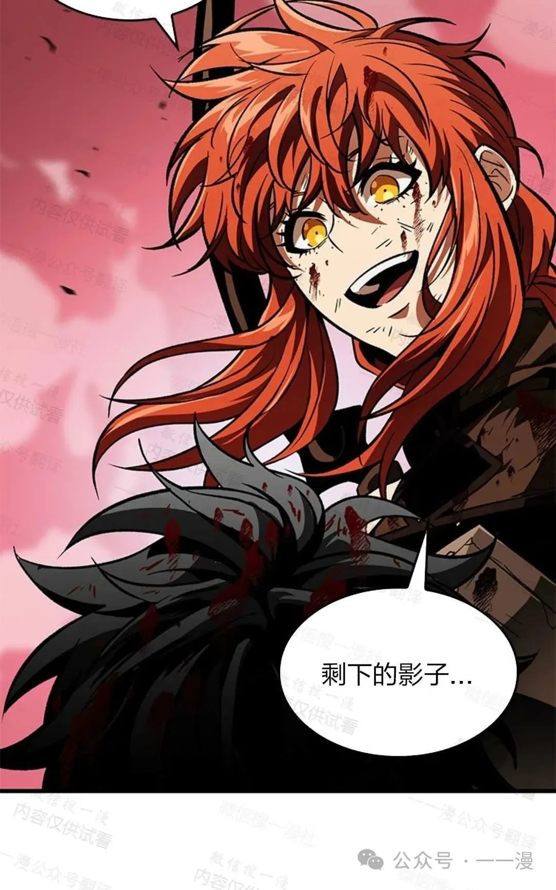 第76话 第49页