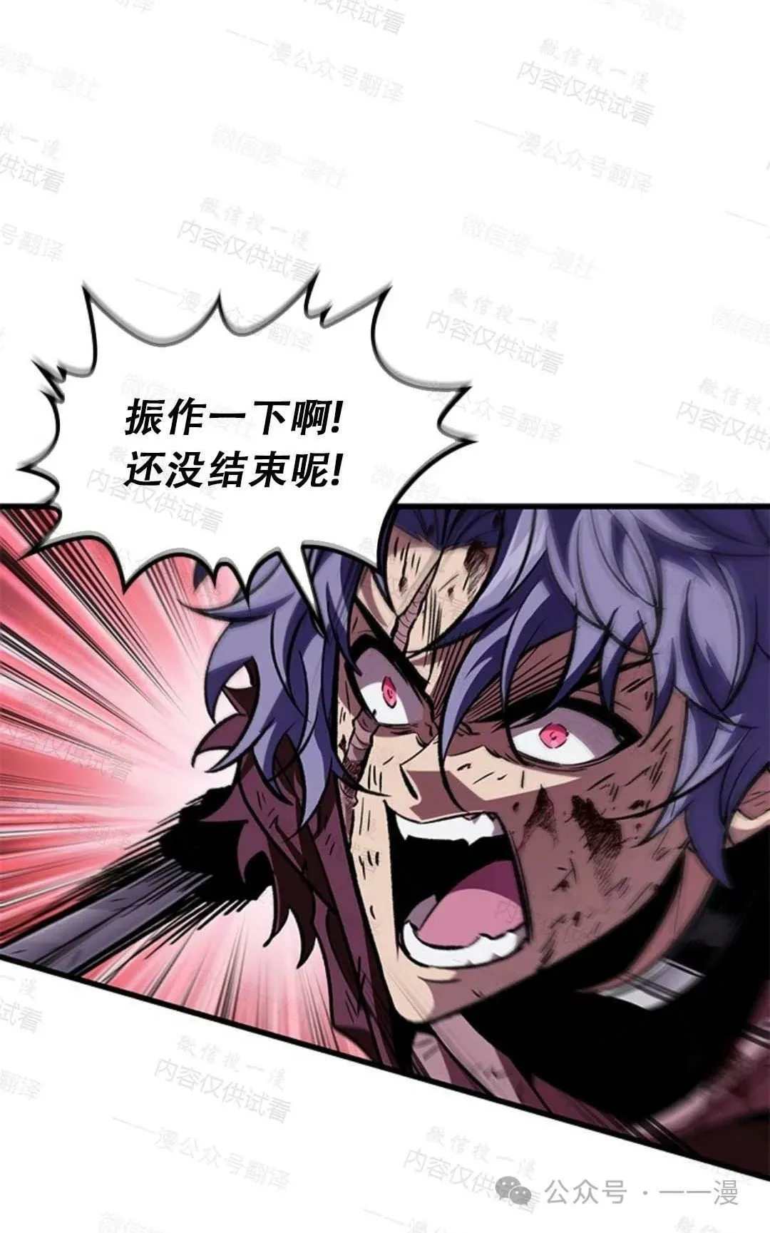 第76话 第50页