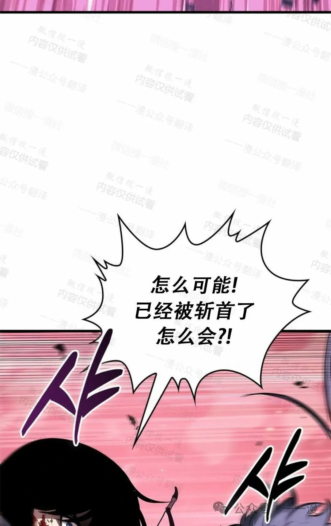第76话 第56页