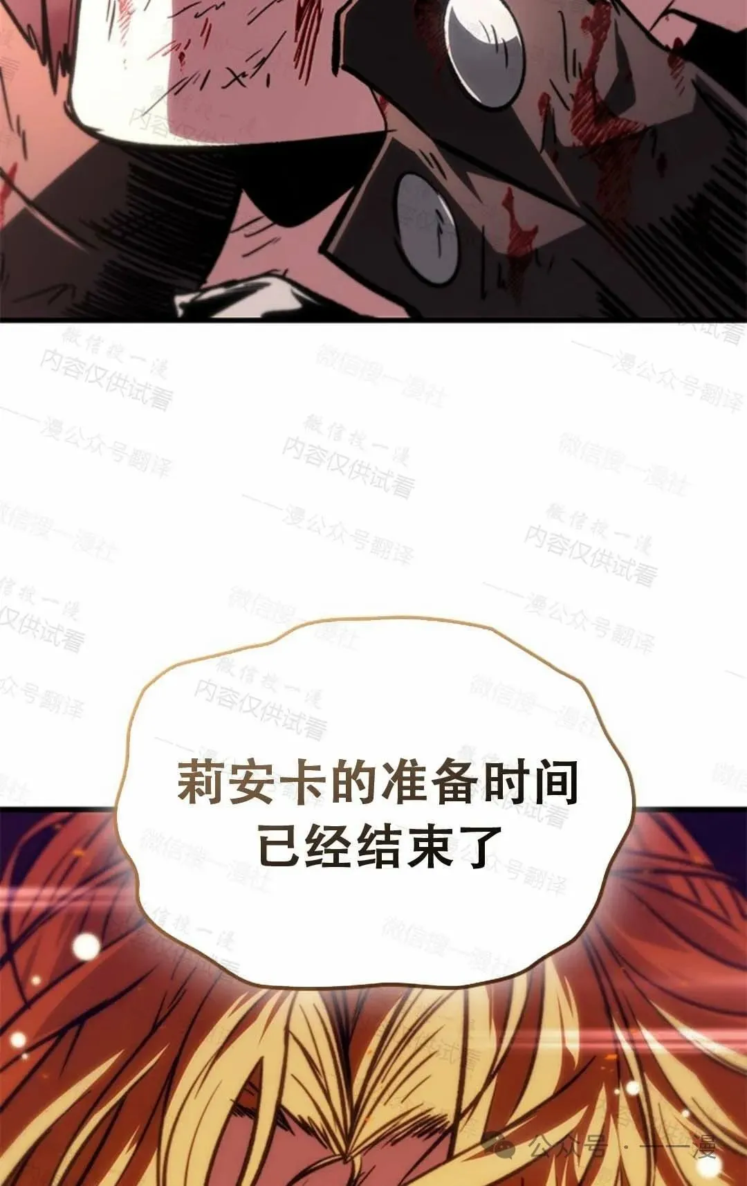 第76话 第59页