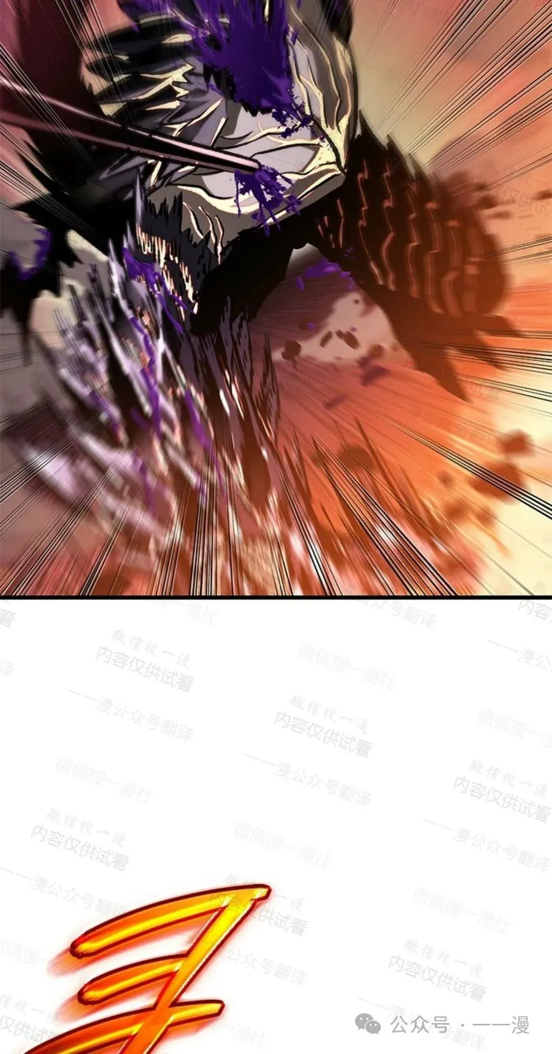 第76话 第65页