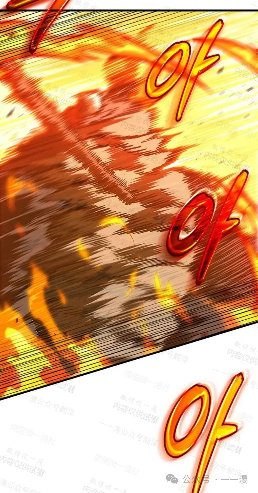 第76话 第66页