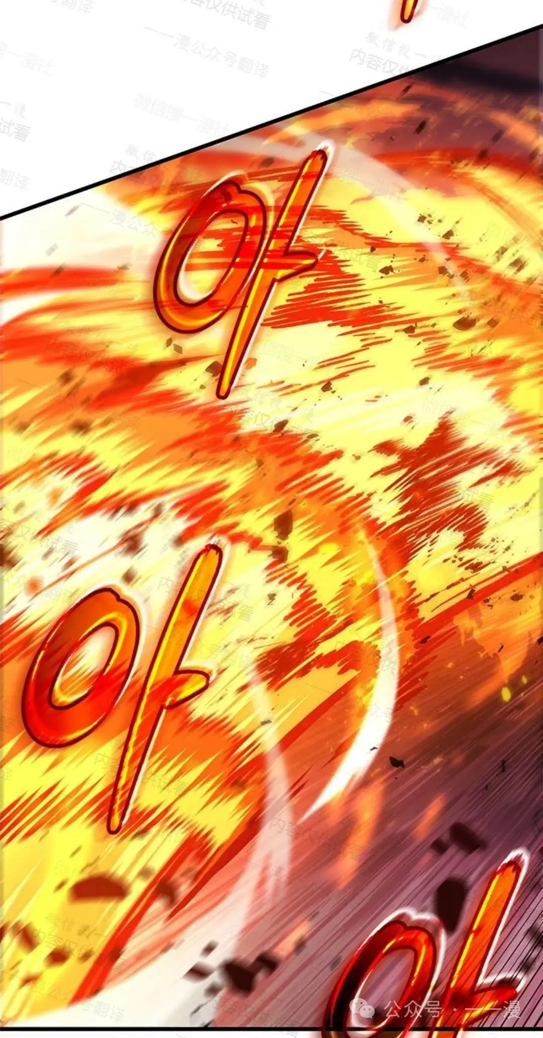 第76话 第67页