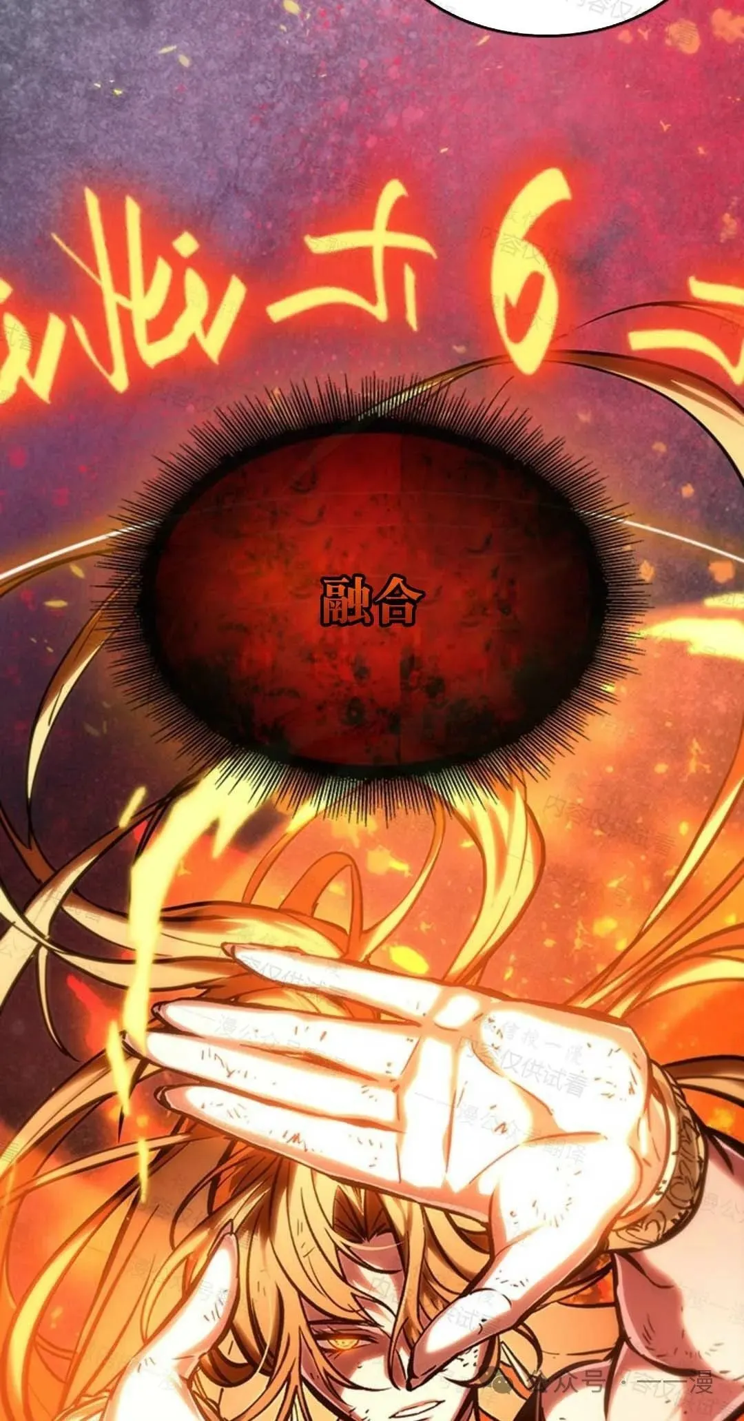 第76话 第69页