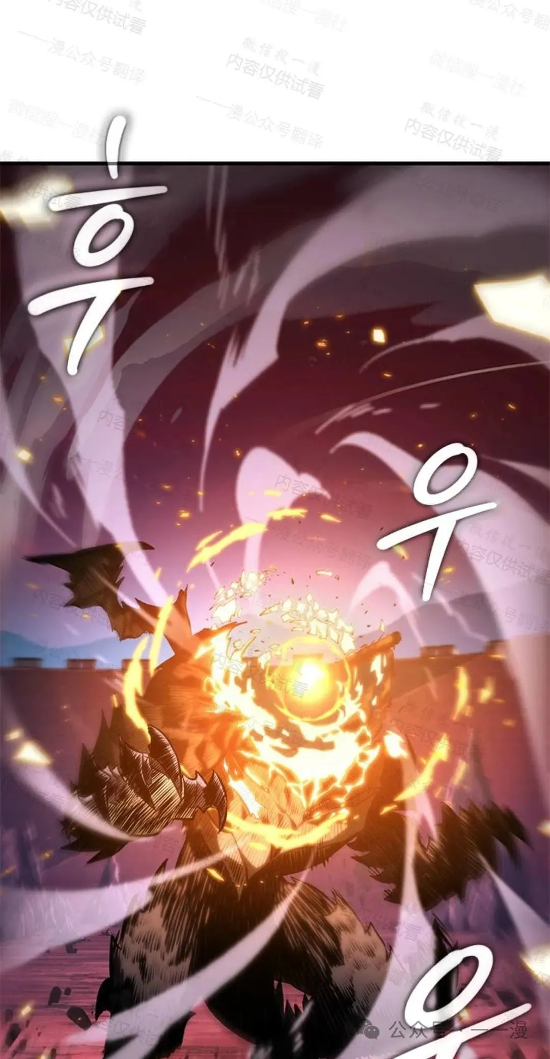 第76话 第71页