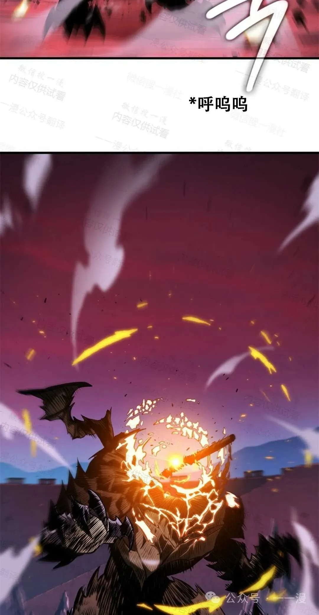 第76话 第72页