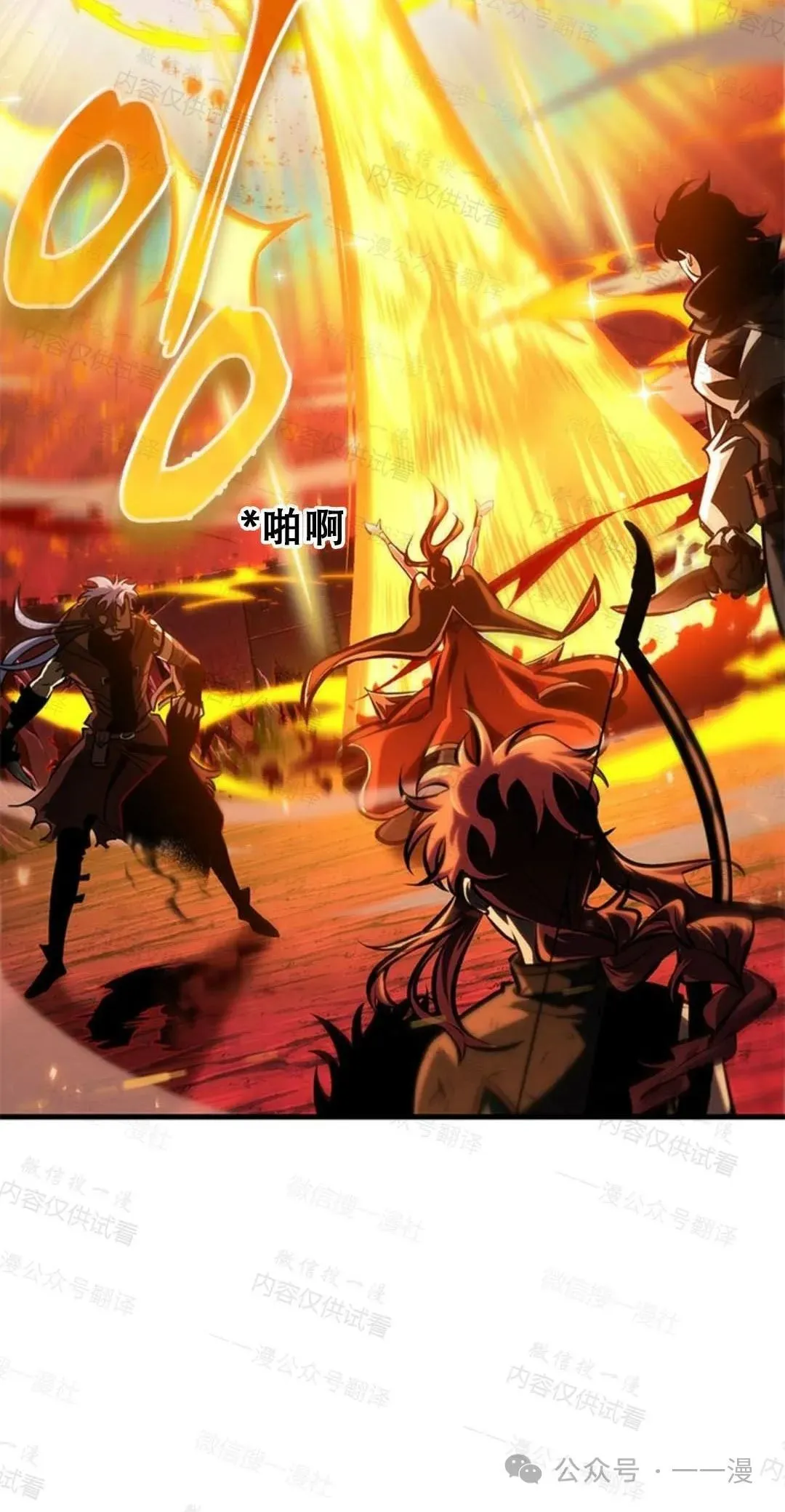 第76话 第74页