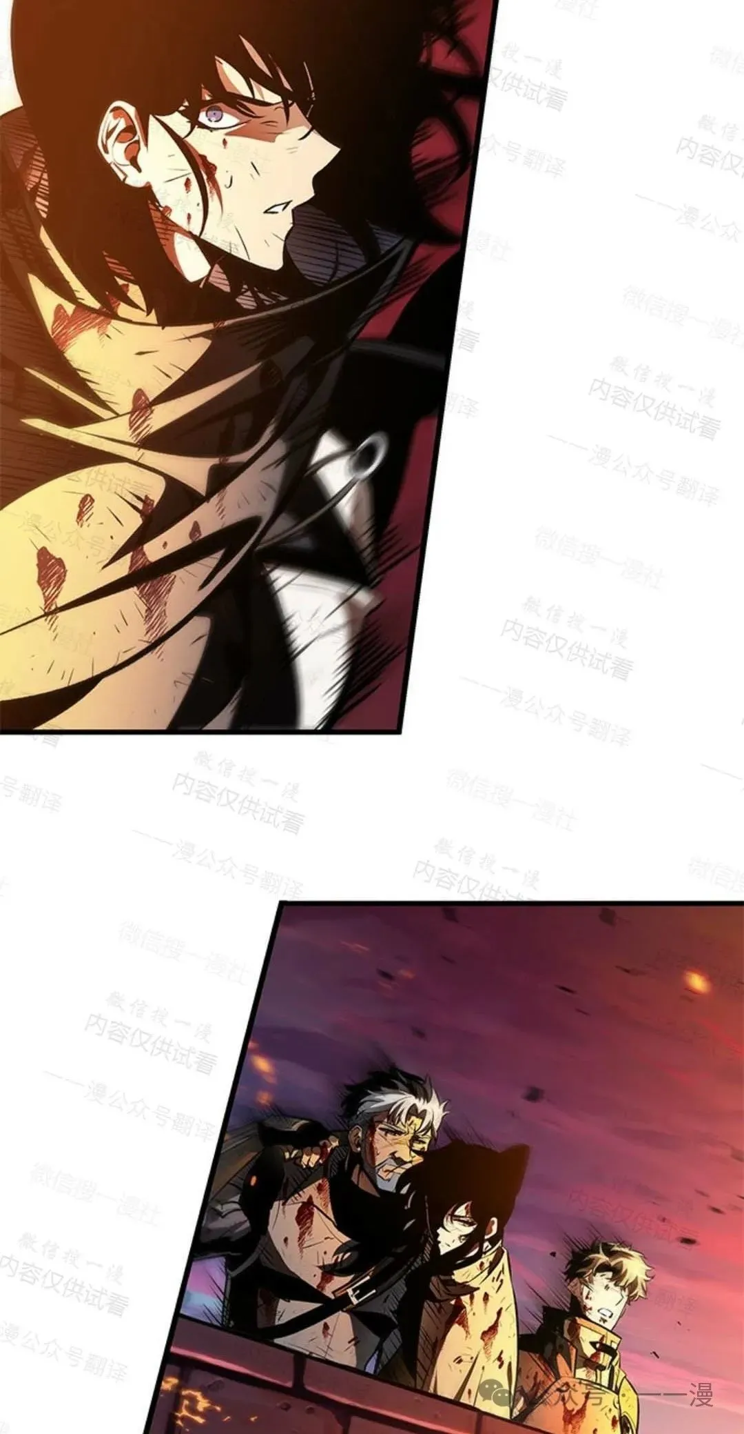 第76话 第76页