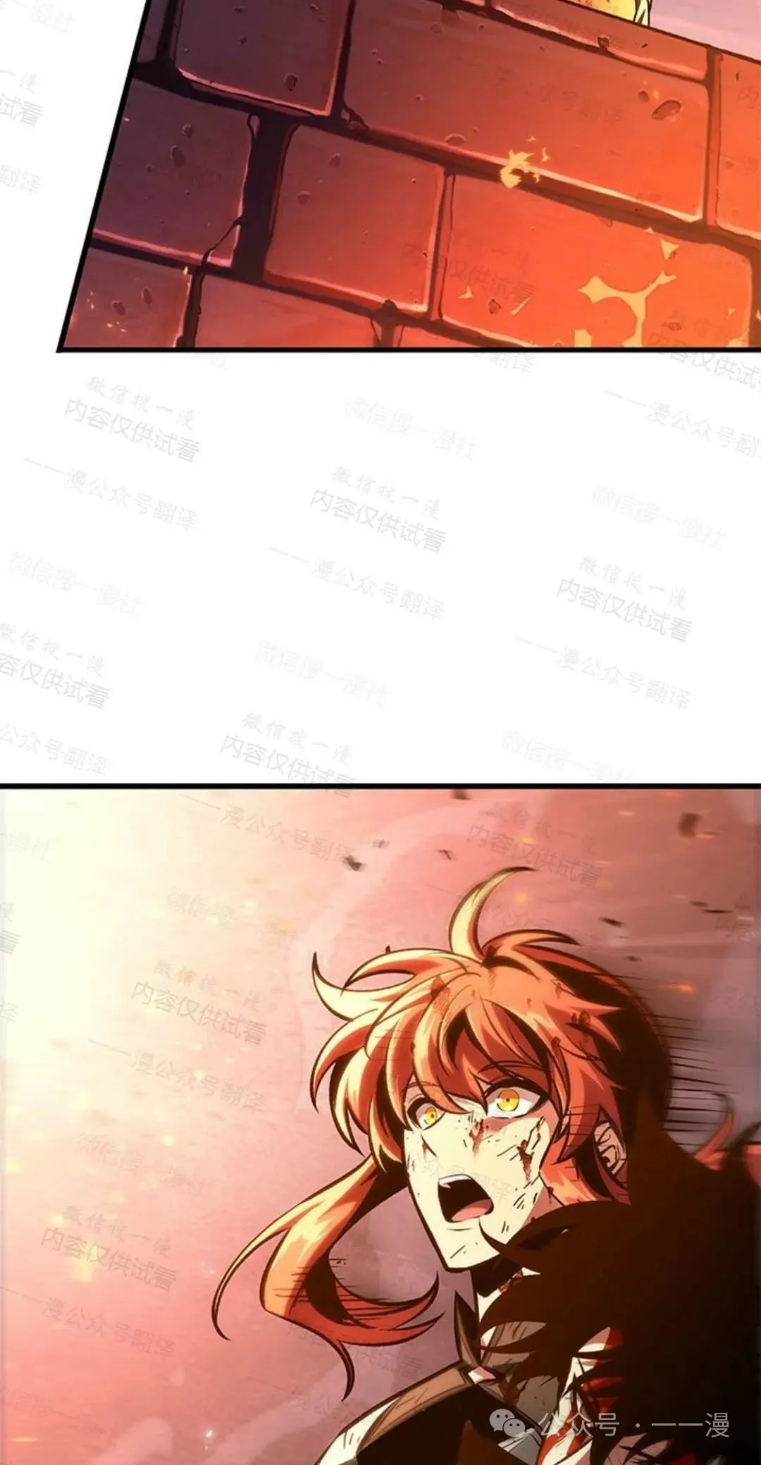 第76话 第77页